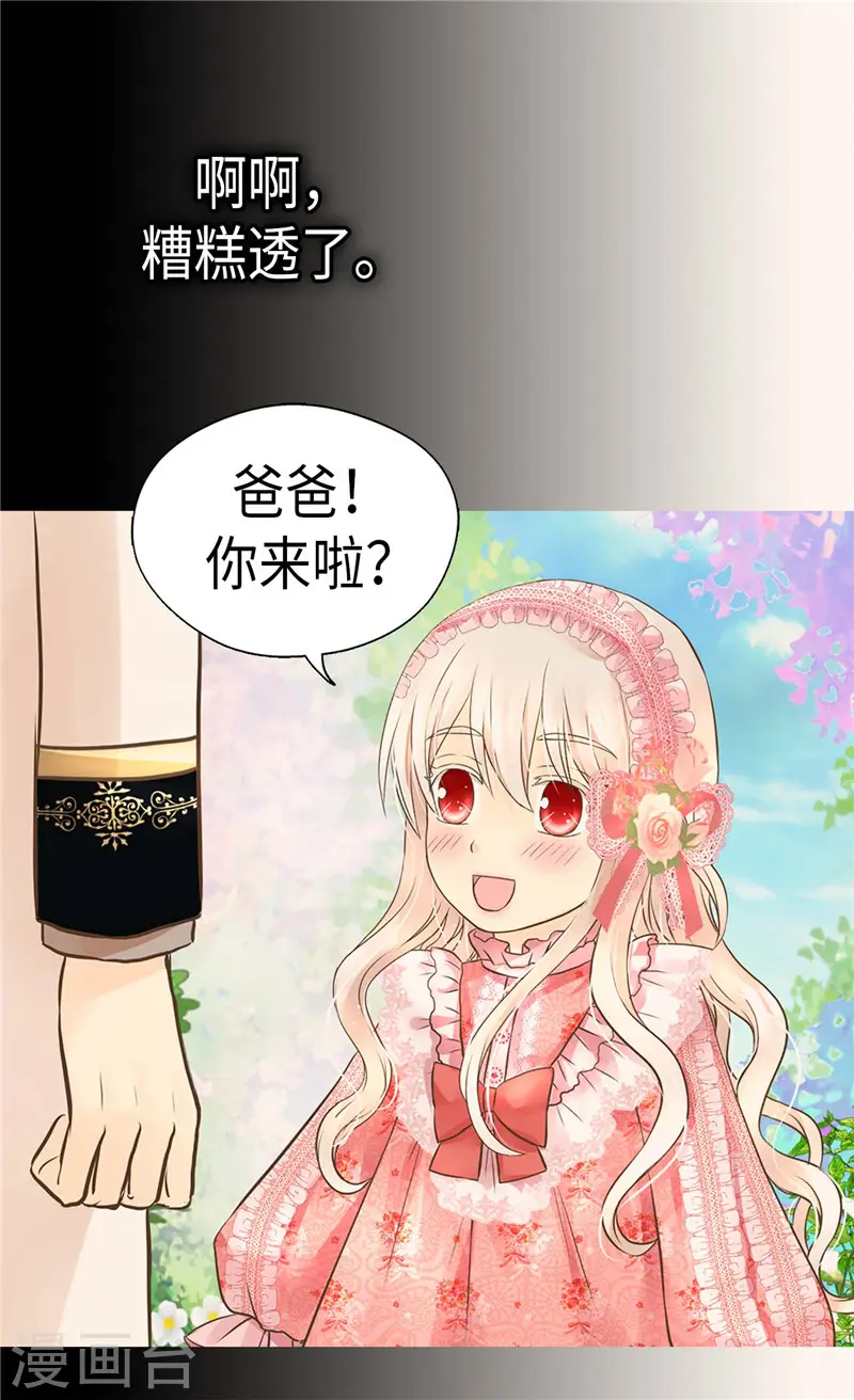第275话 不想辜负她14