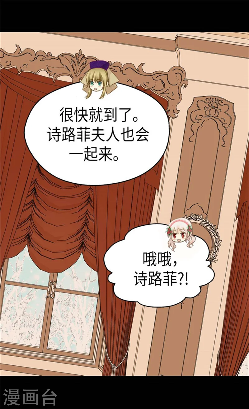 第159话 我要守护阿西西9