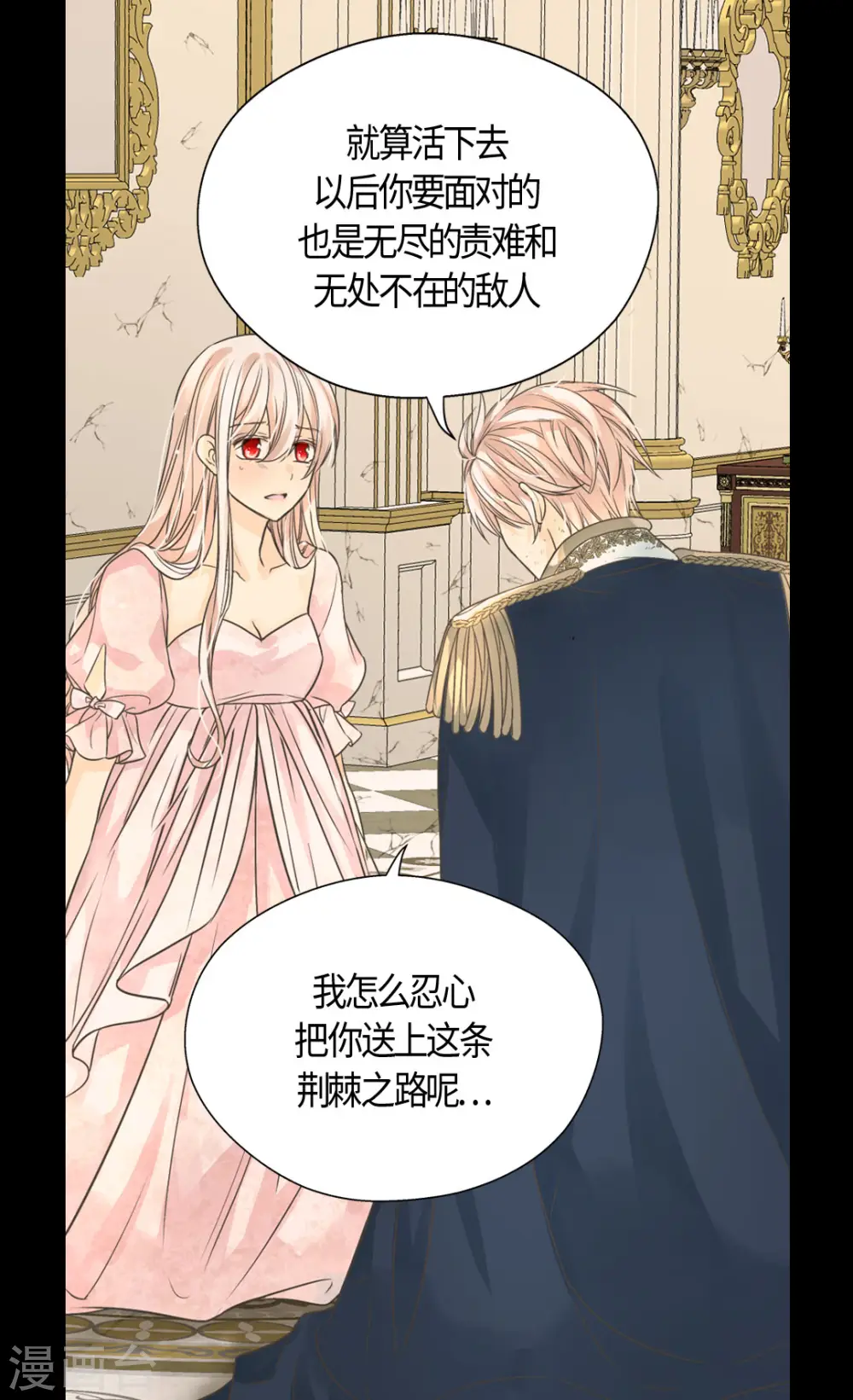 第407话 爸爸最棒19