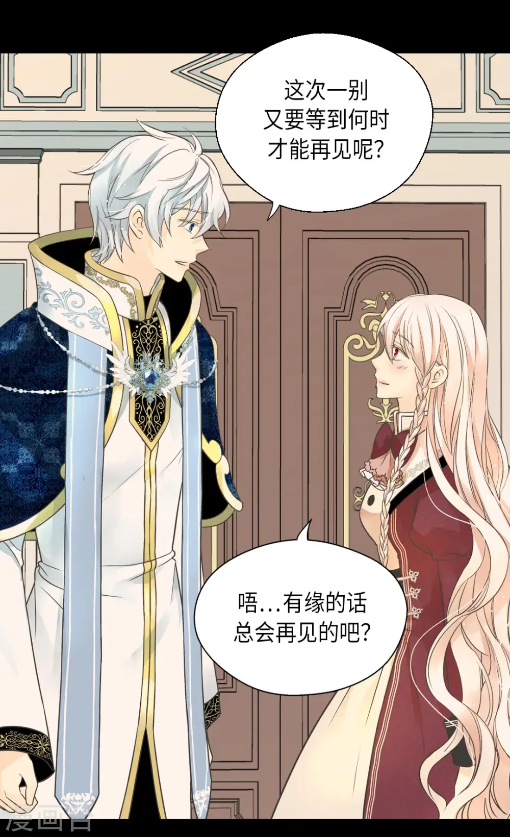 第354话 意外的亲吻22