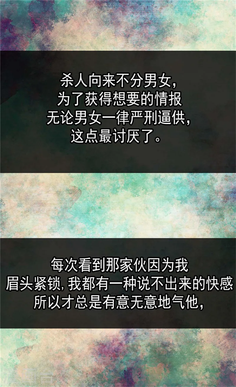 第107话 唯独女儿是最好3