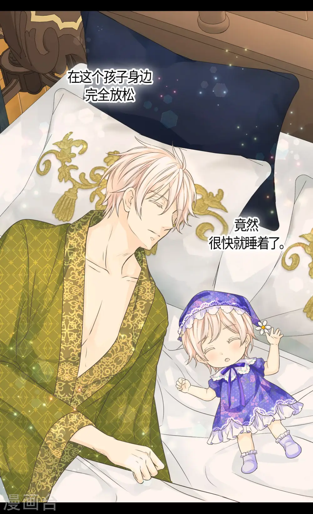 第472话 人生的意义27