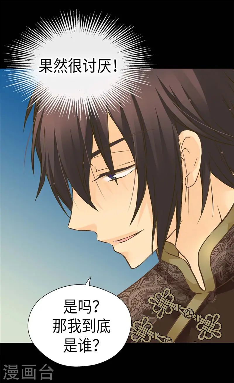 第257话 你是剑精灵？19