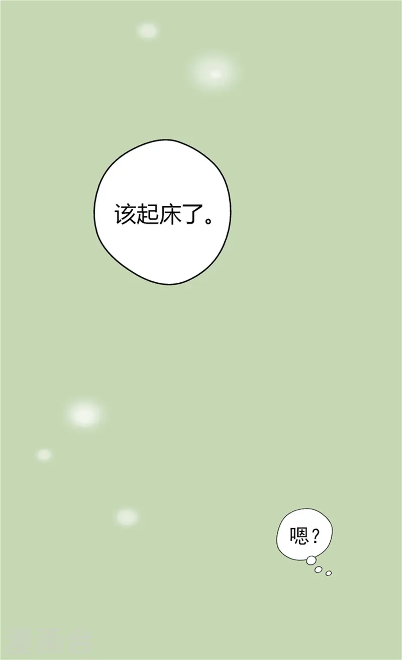 第27话 神出鬼没的丹兰斯坦1