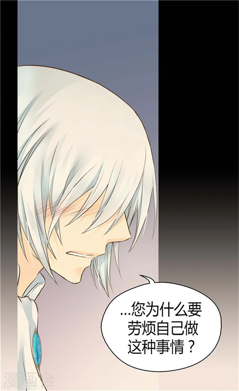 第151话 想要了解你15
