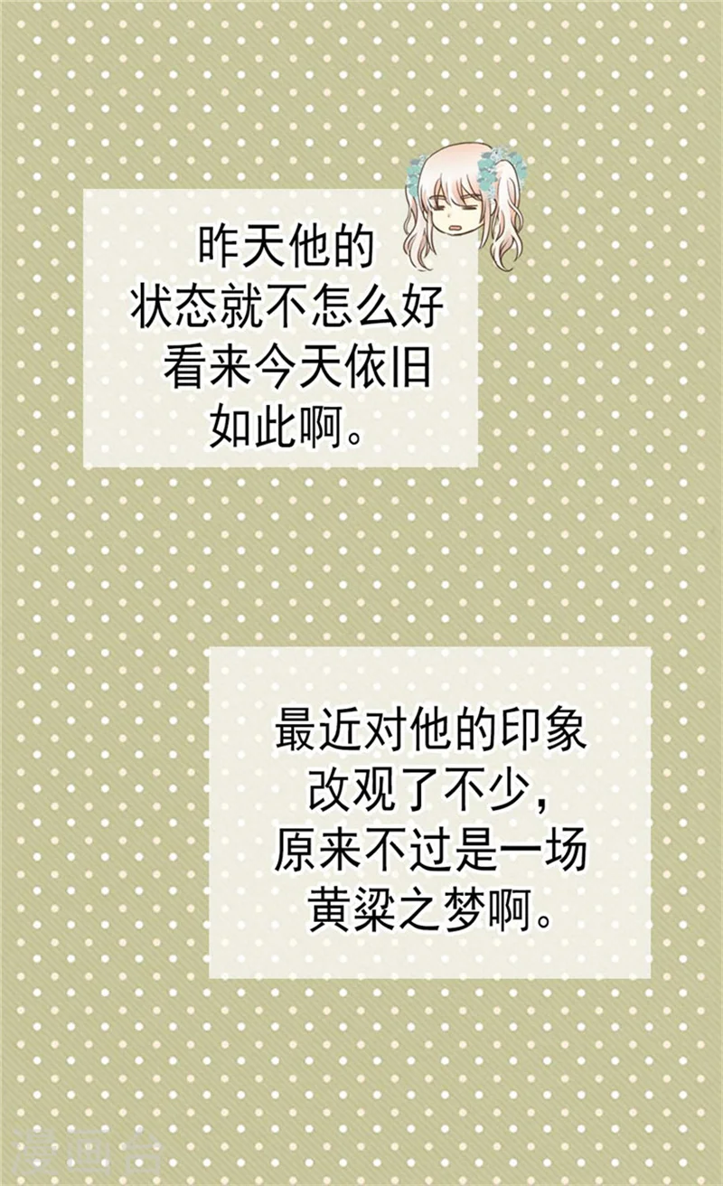 第145话 默默地守护 !12