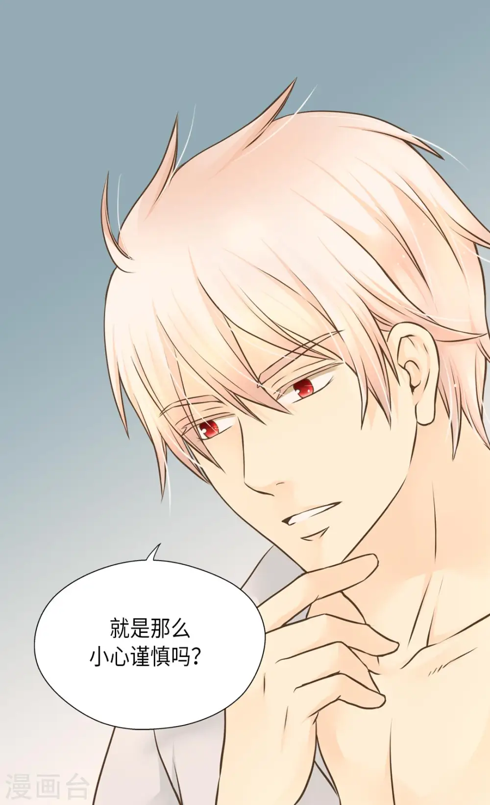 第280话 睡不着觉了6