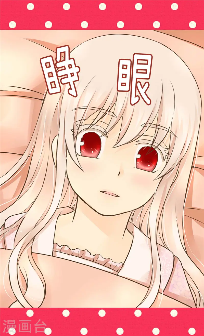 第270话 仅剩的感情27