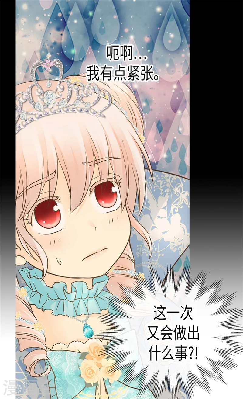 第187话 生日礼物25