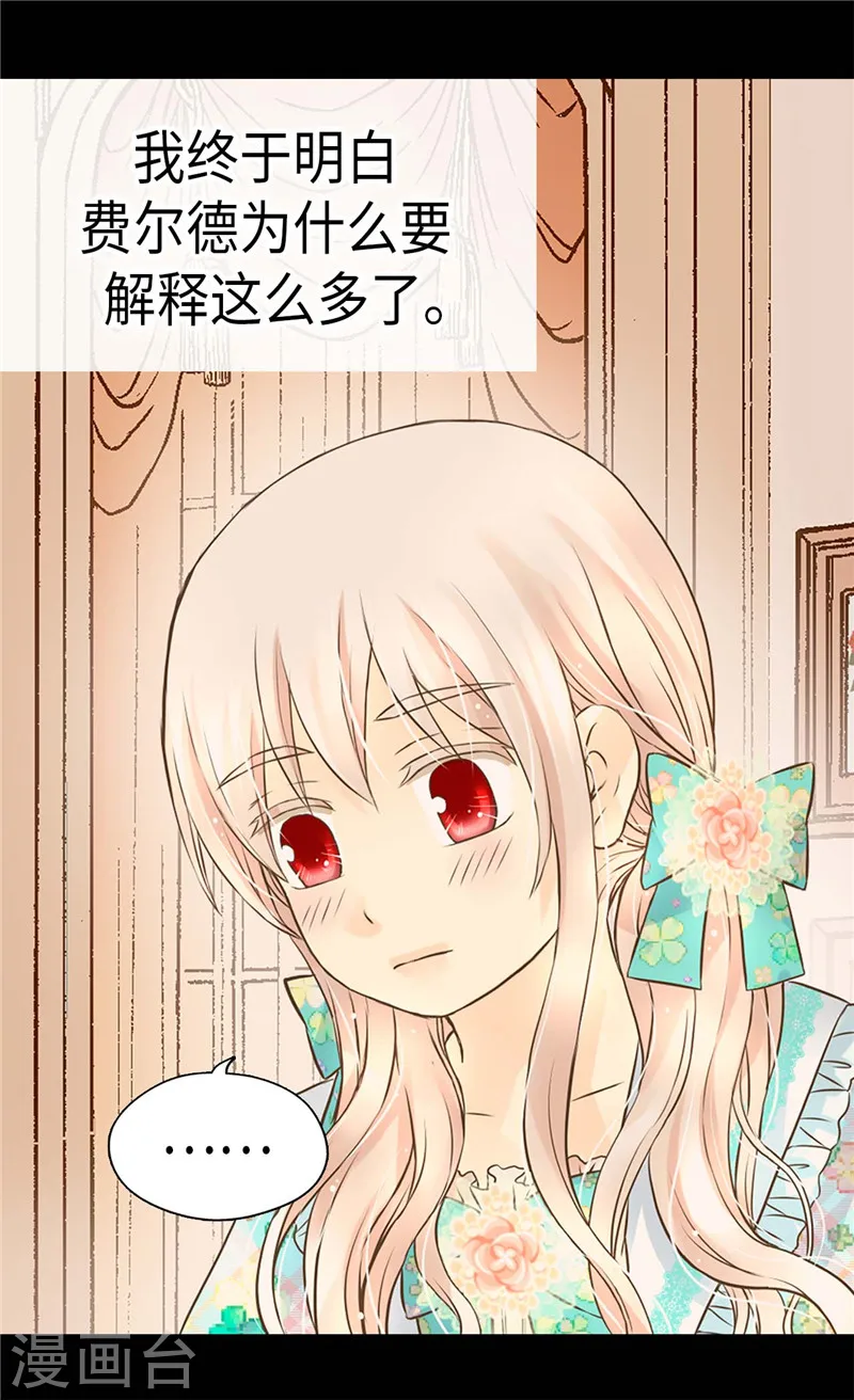 第226话 众人之上25