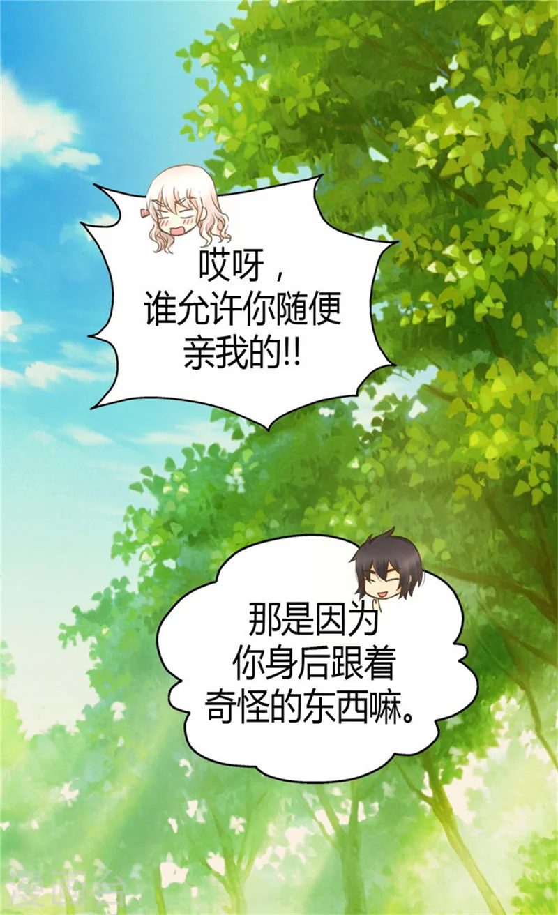 第134话 身后的杀气22