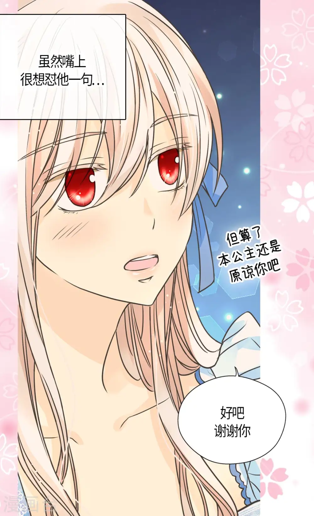 第427话 丹兰斯坦的回复27