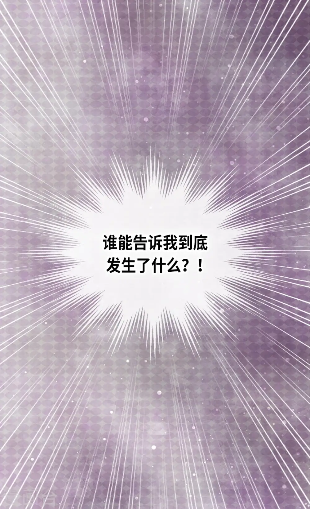 第369话 突发情况&amp;amp;amp;魔法的力量9