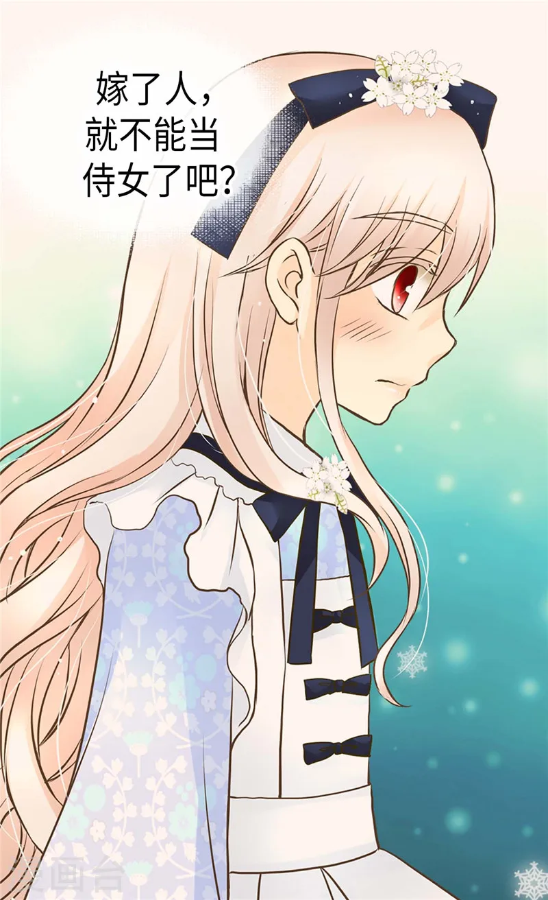 第236话 双胞胎的哥哥6