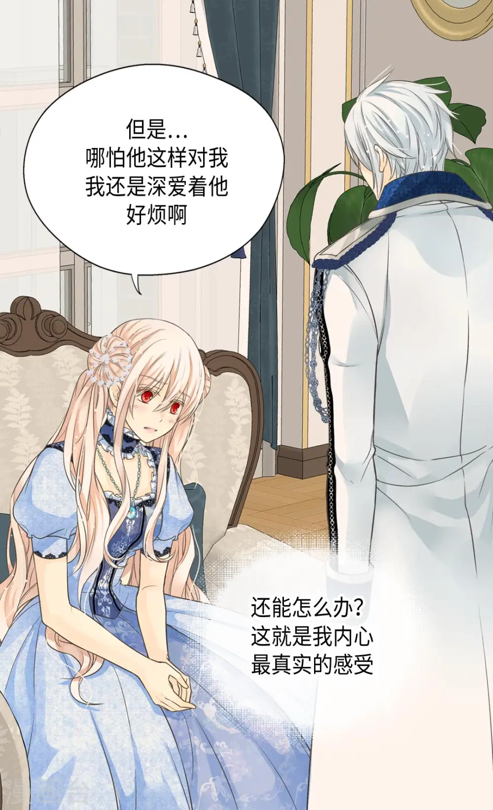 第367话 .阿西西的秘密？14