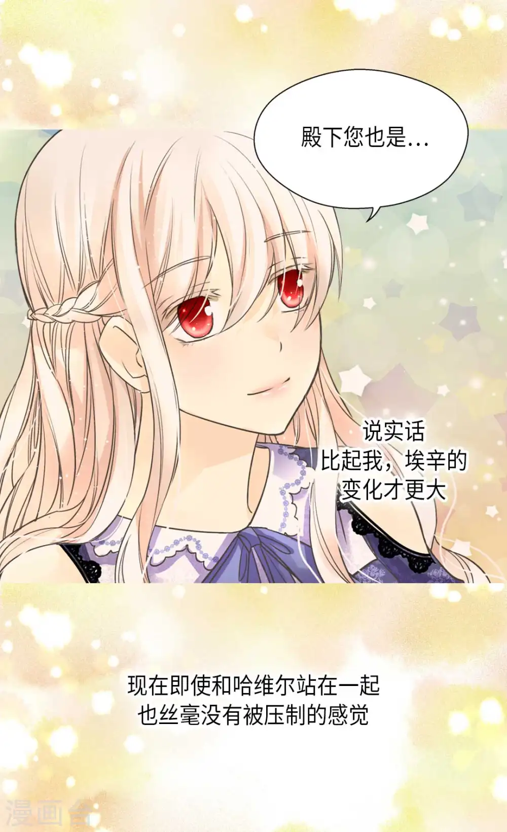 第345话 这就放心了12