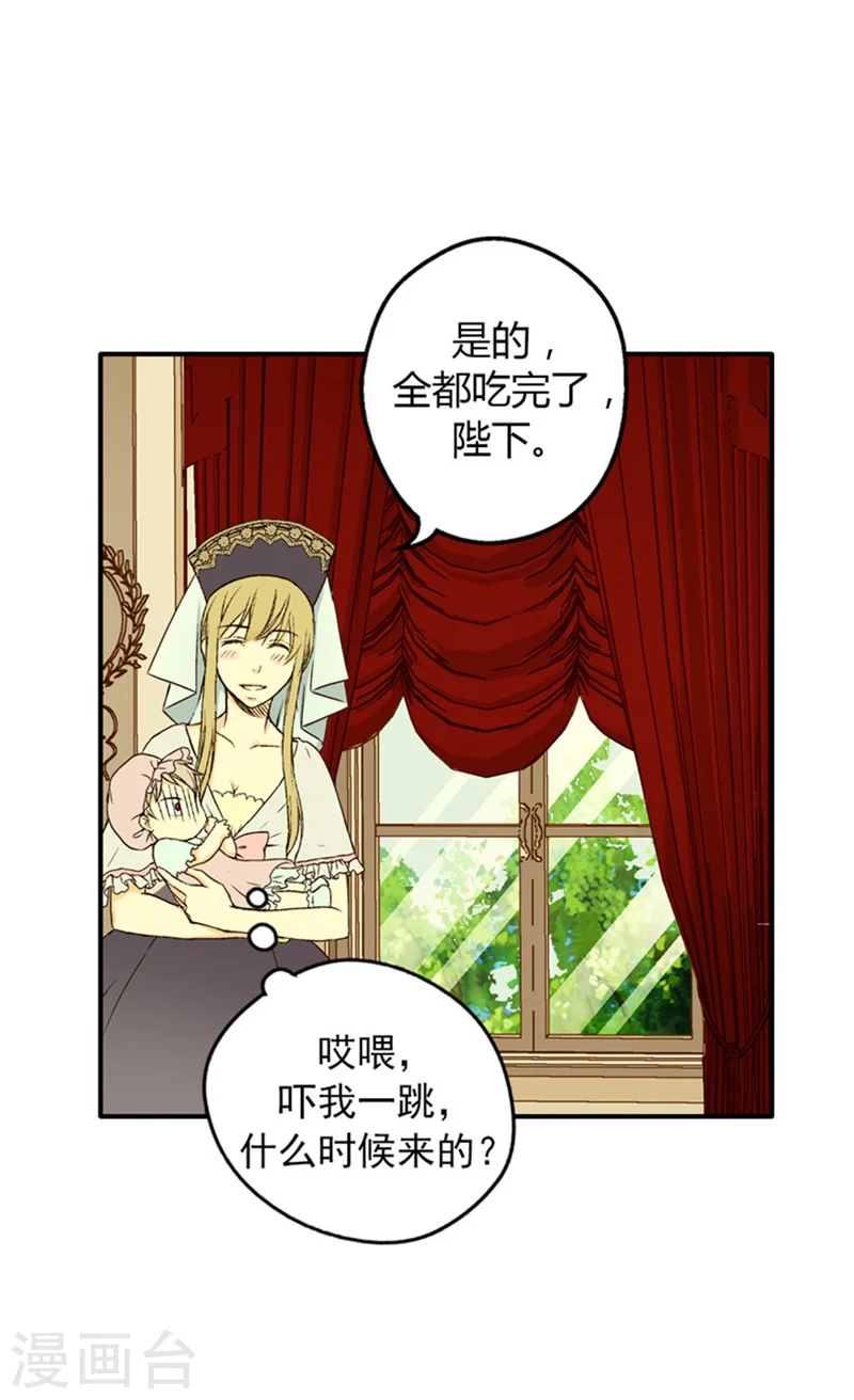 第14话 绝对是亲爹3