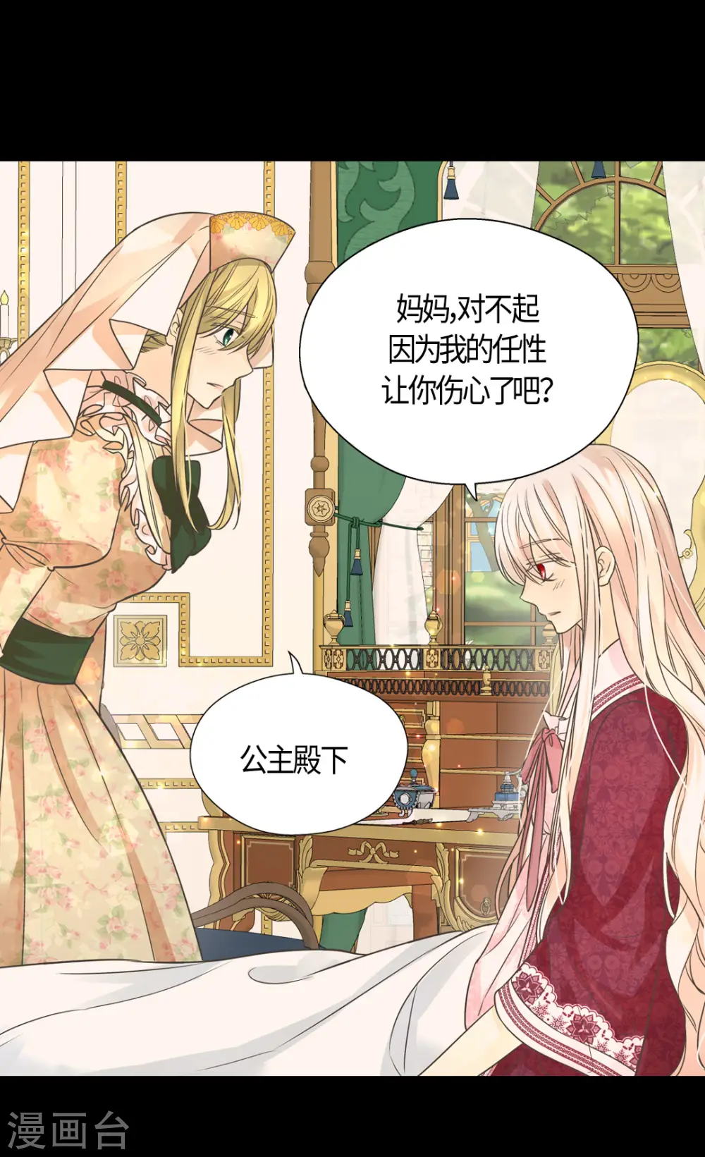 第409话 莲娜日常生活恢复20