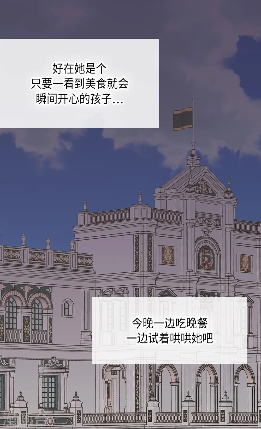第346话 女儿消失了7