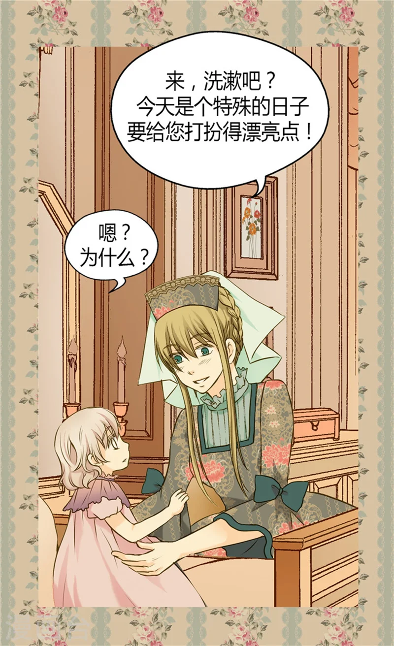 第73话 送行11