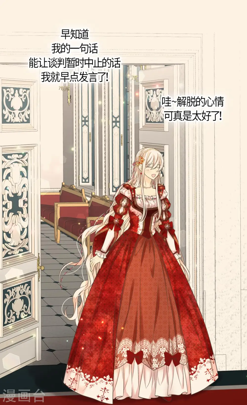 第433话 突然地费尔德问题18