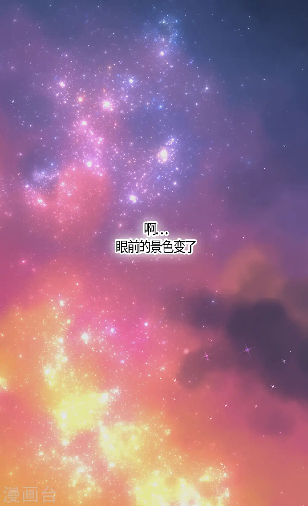 第405话 梦一直在变18