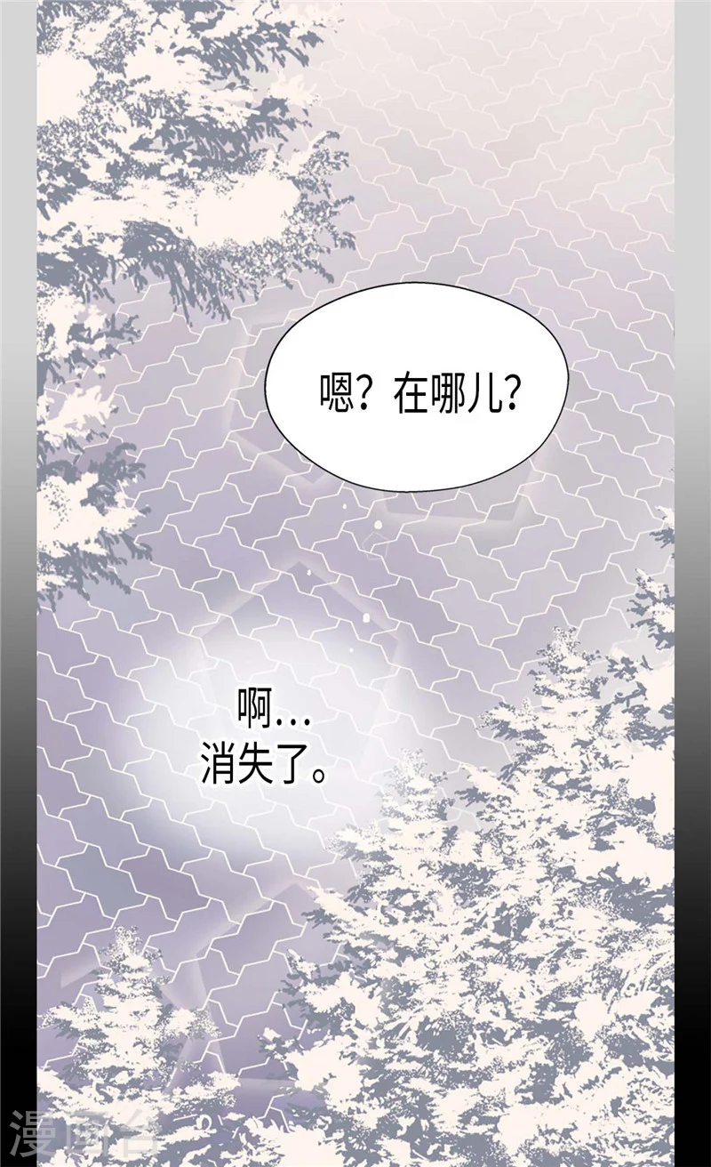 第190话 神秘的银发男孩12