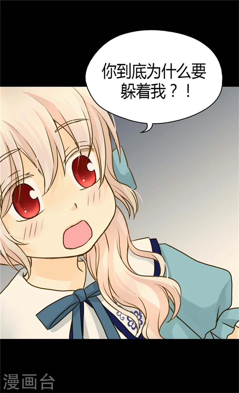 第129话 触碰不到的身影17