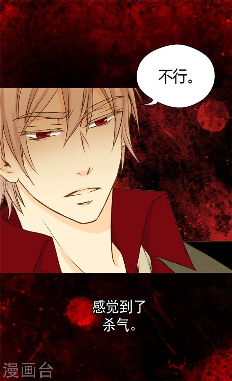 第66话 有事相求11