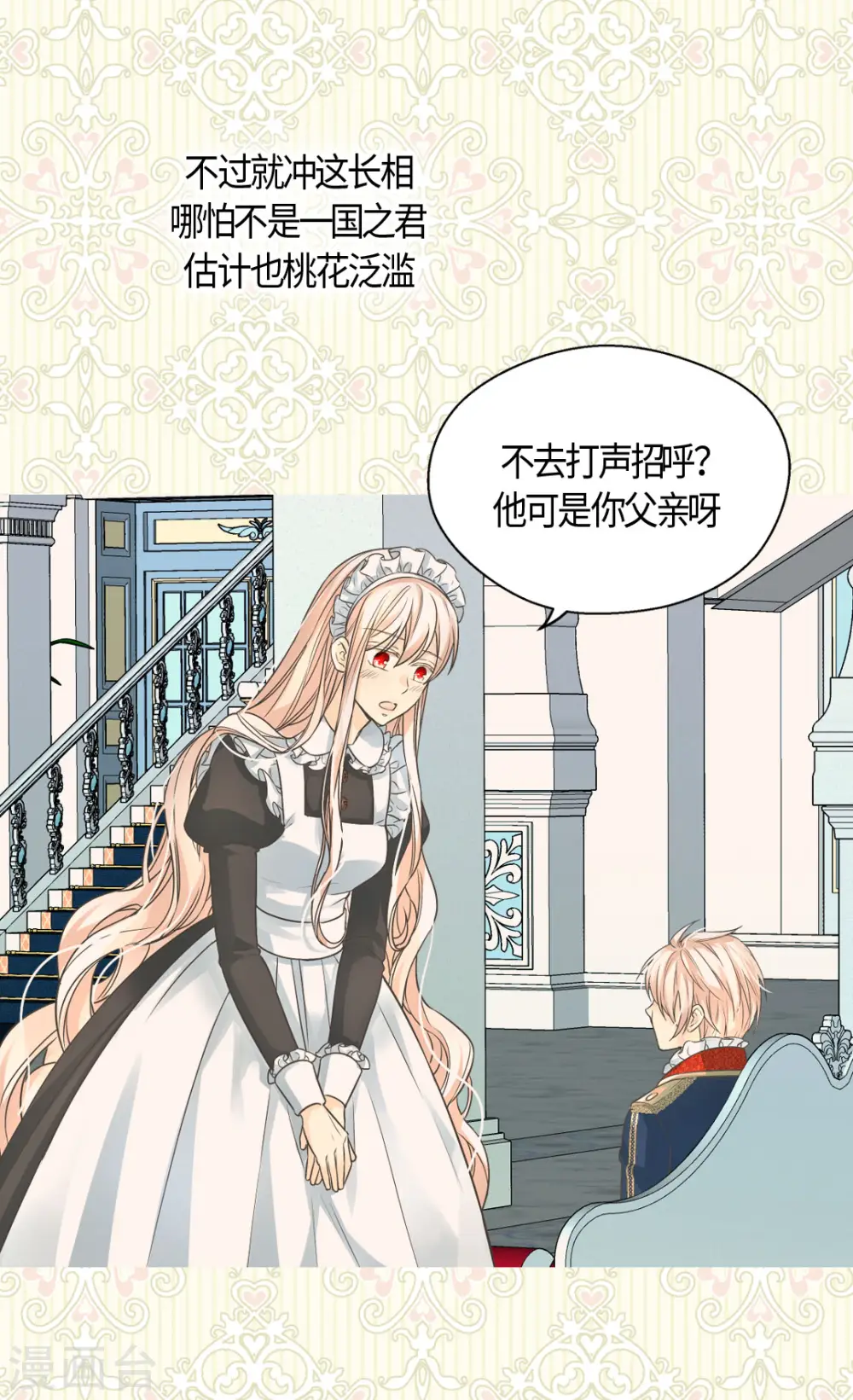 第404话 想在你身边18