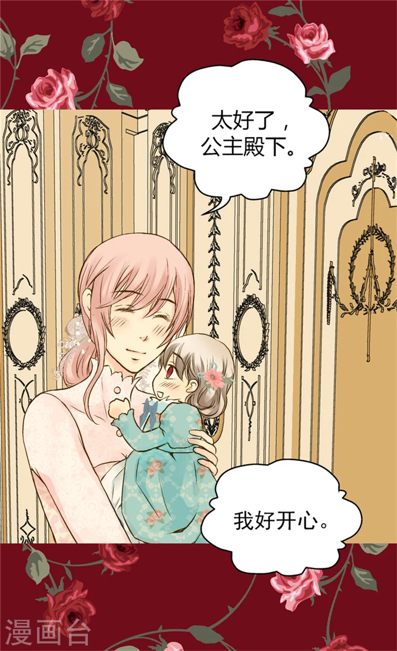 第53话 认干妈2