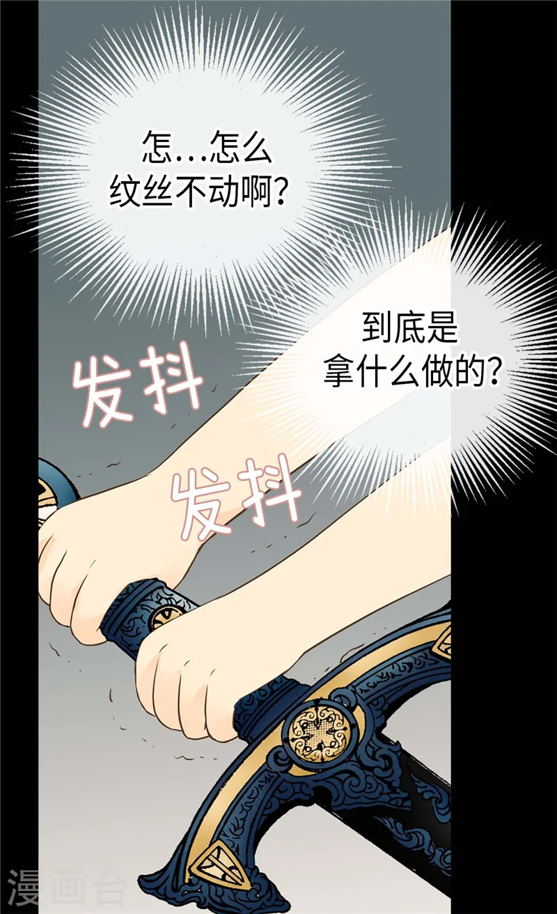 第203话 求师无门25