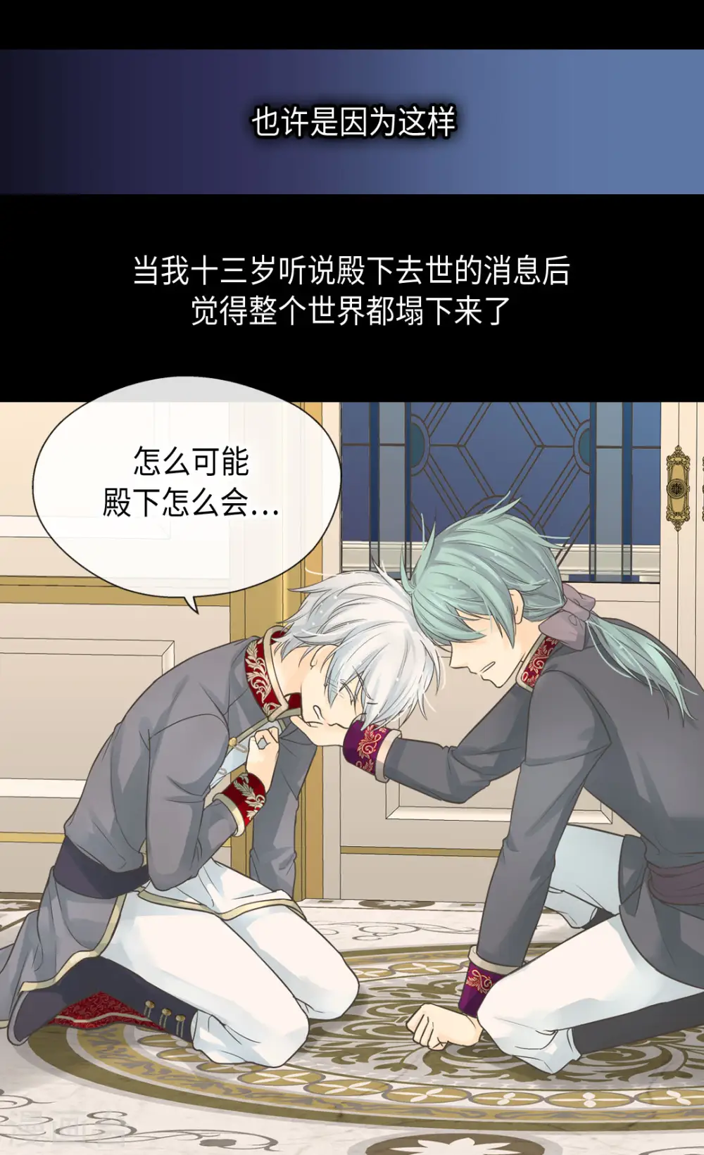 第380话 家人的结局7