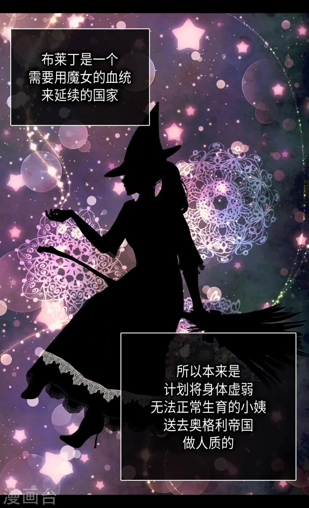 第370话 妈，来见你了5