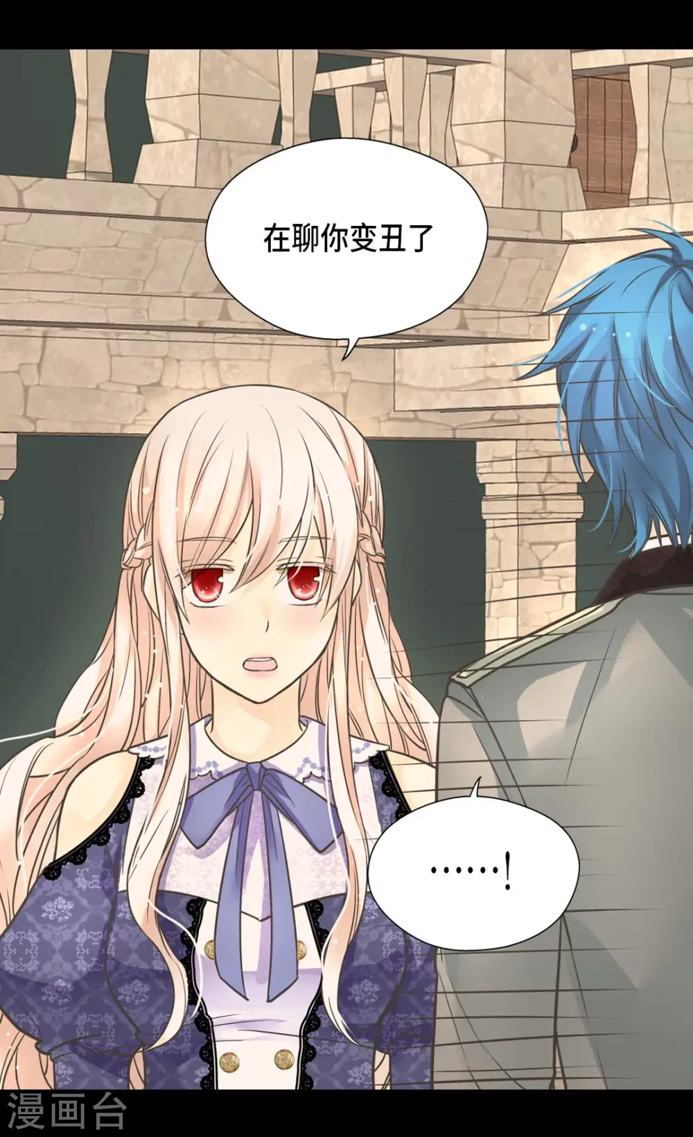 第349话 永远欢迎公主9