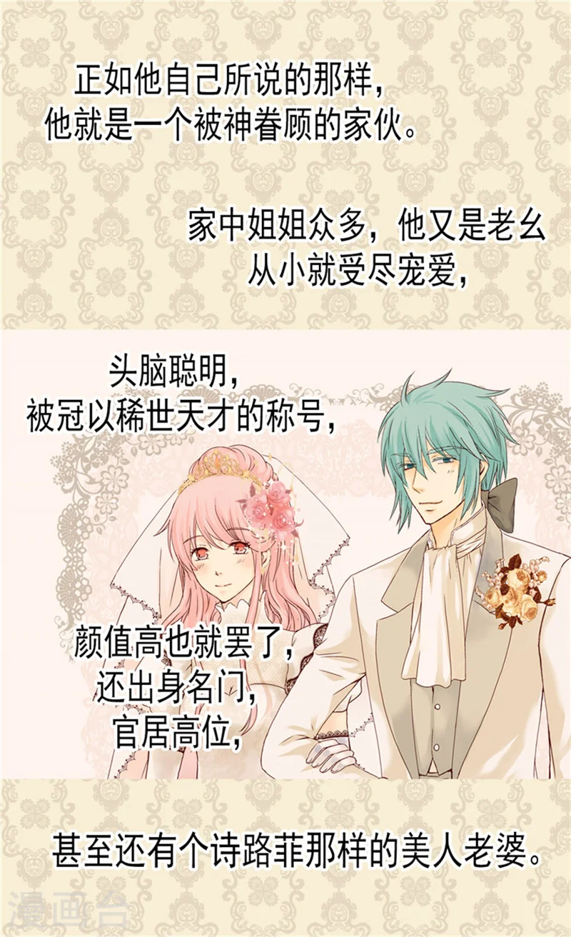 第104话 无谓的自责5