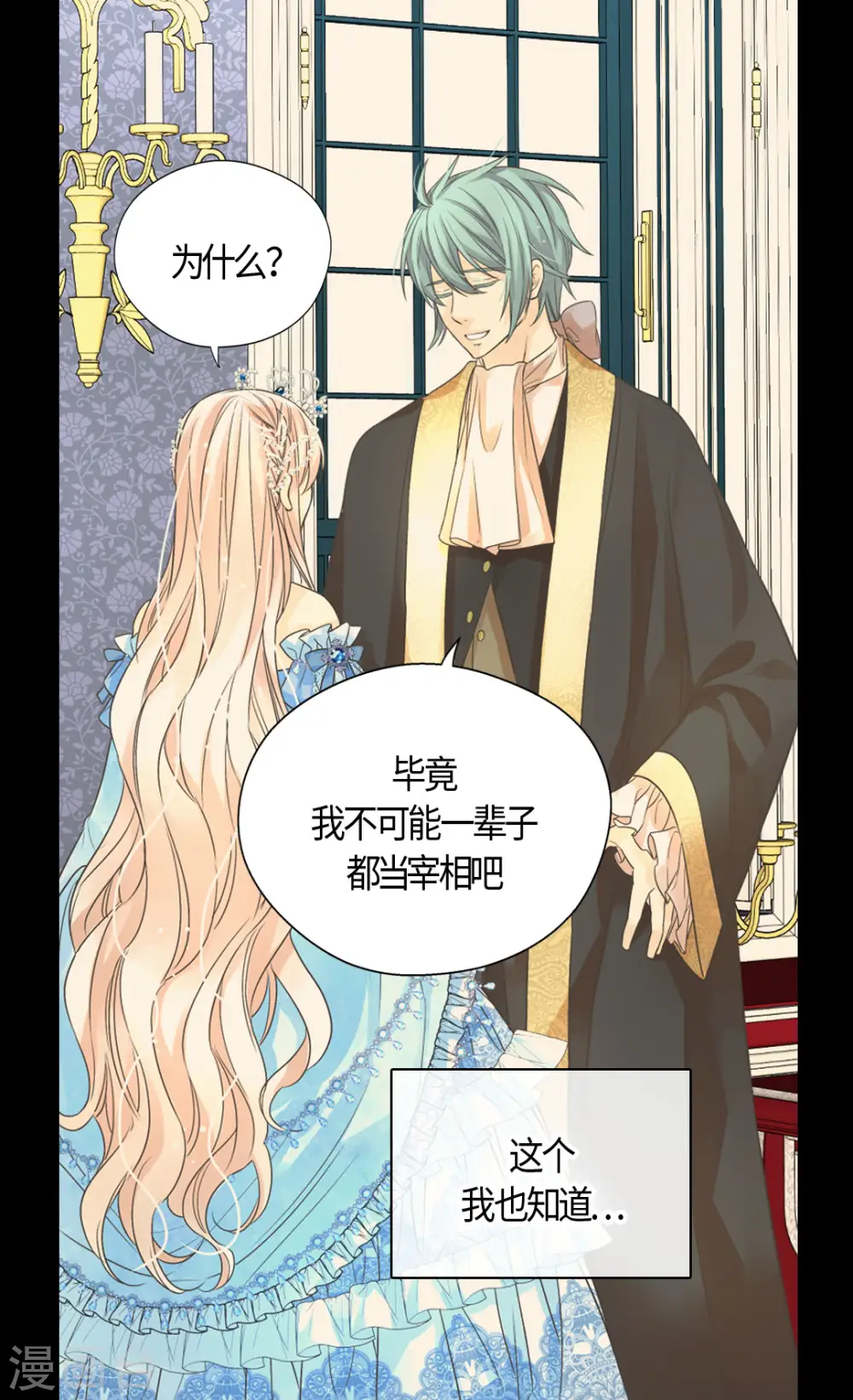 第422话 你好，费尔德21