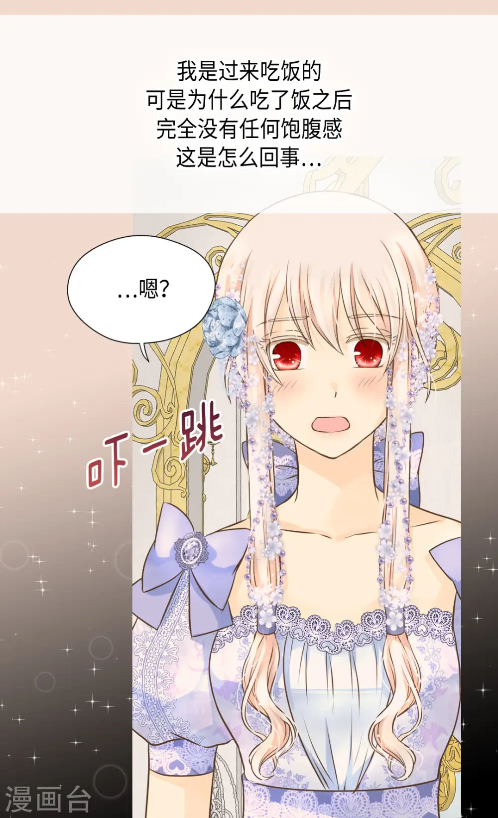第325话 我要全部换给你26