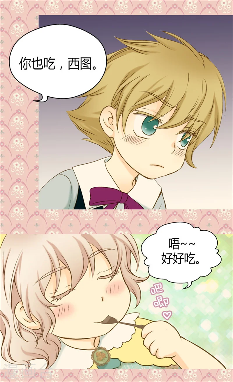 第69话 见好就收7