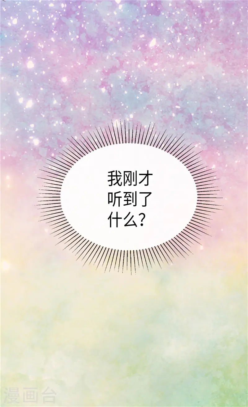 第259话 找回全部的自己27