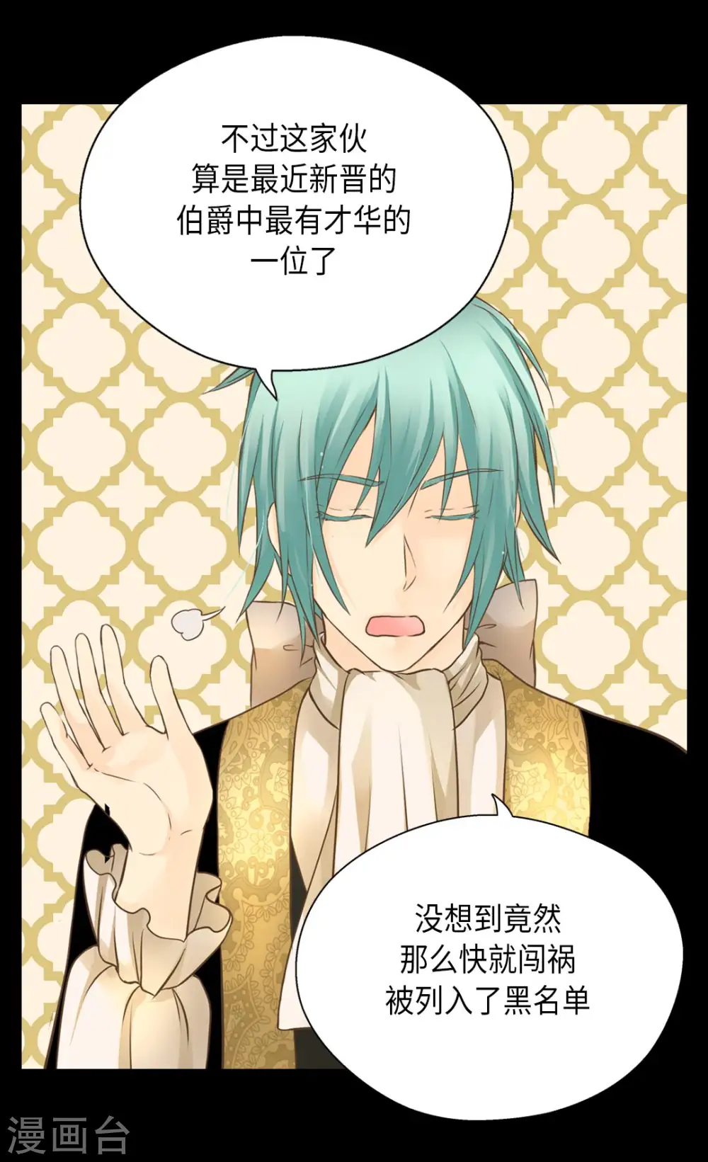第295话 不觉中成大人10
