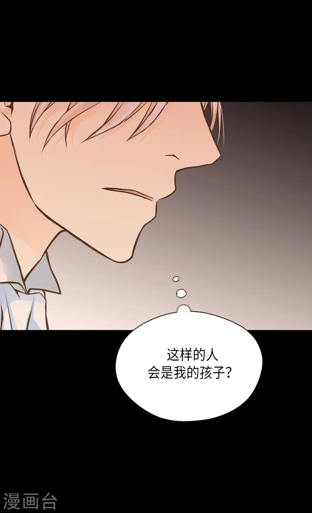 第276话 “他”的真心13