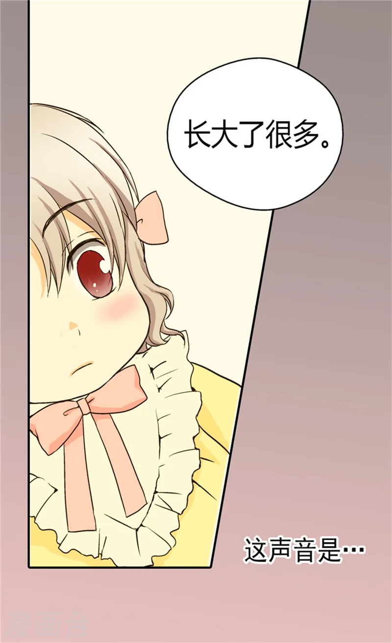 第46话 我的生日9