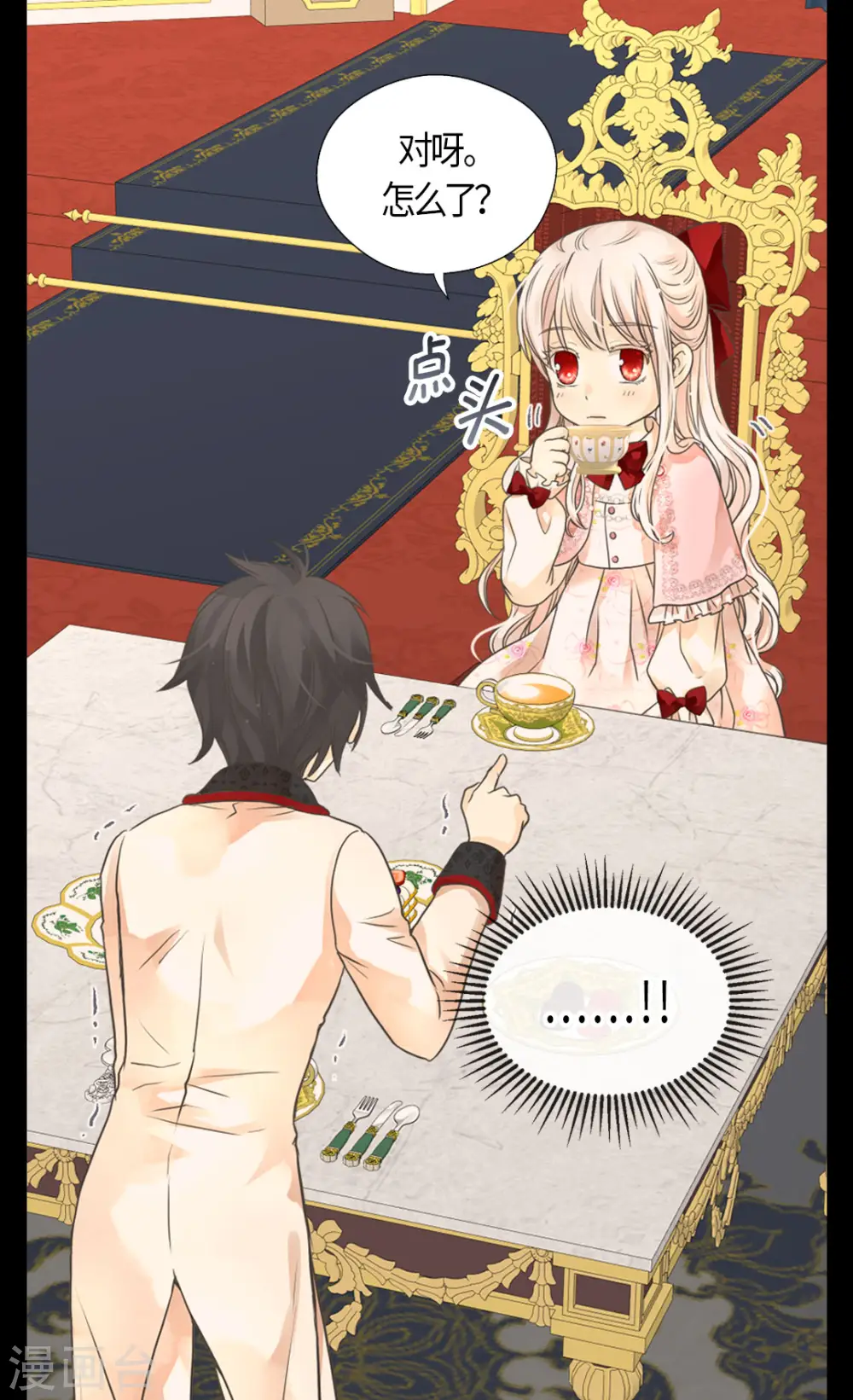 第454话 耻辱的初次见面25