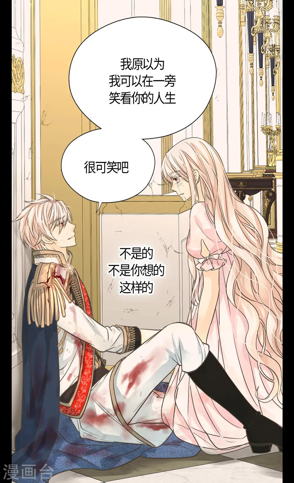 第406话 找到了！我的爸爸22