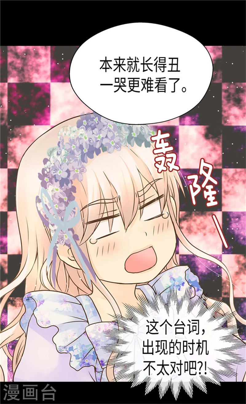 第185话 十个冬季树？7
