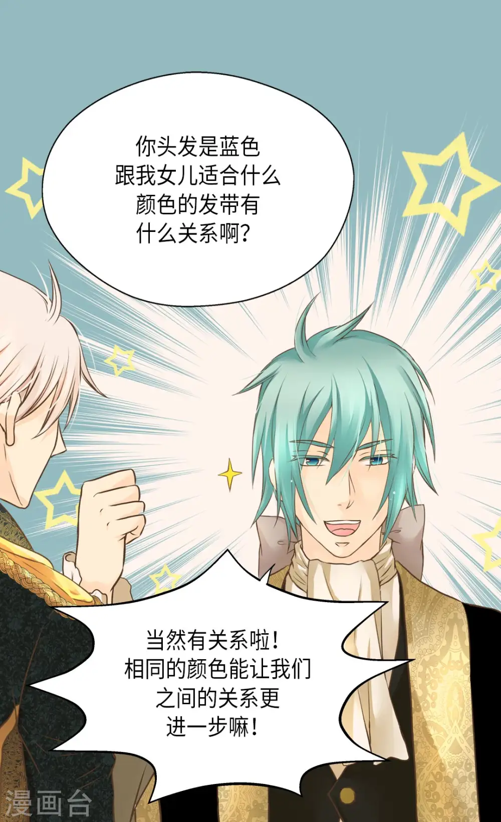 第287话 他的选择是？20