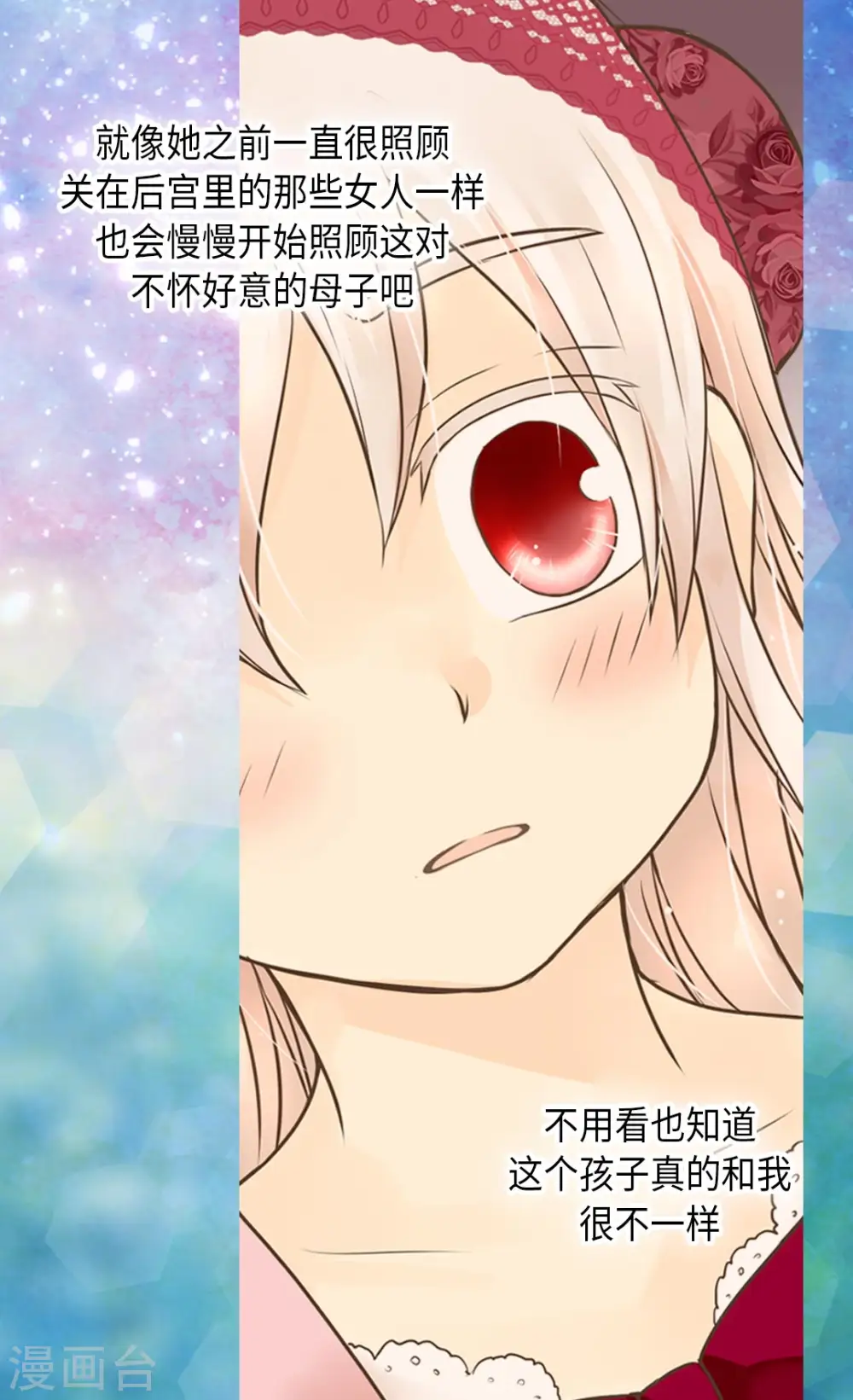 第277话 不要丢下我4