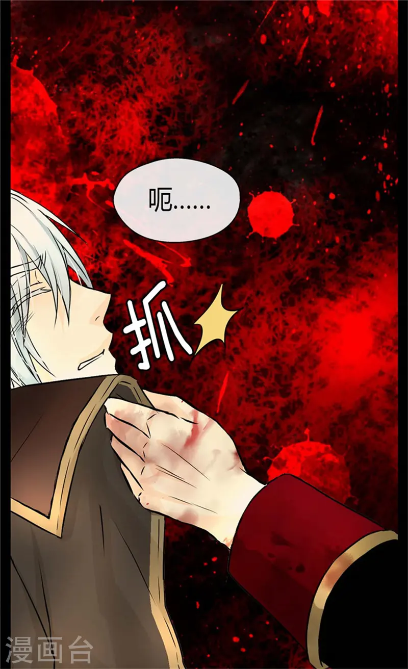 第142话 有奸细？21
