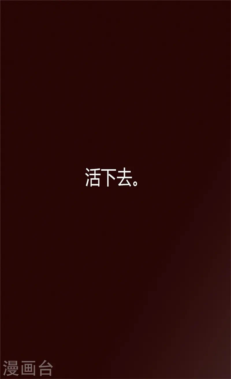 第118话 最后一丝希望1